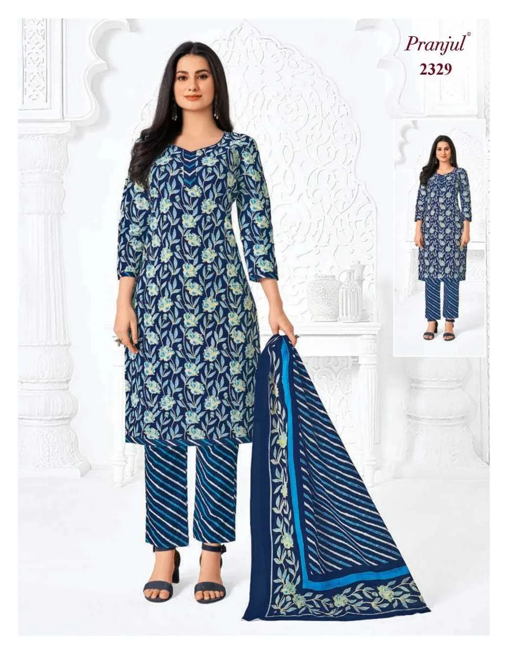 Pranjul Priyanka Vol 23