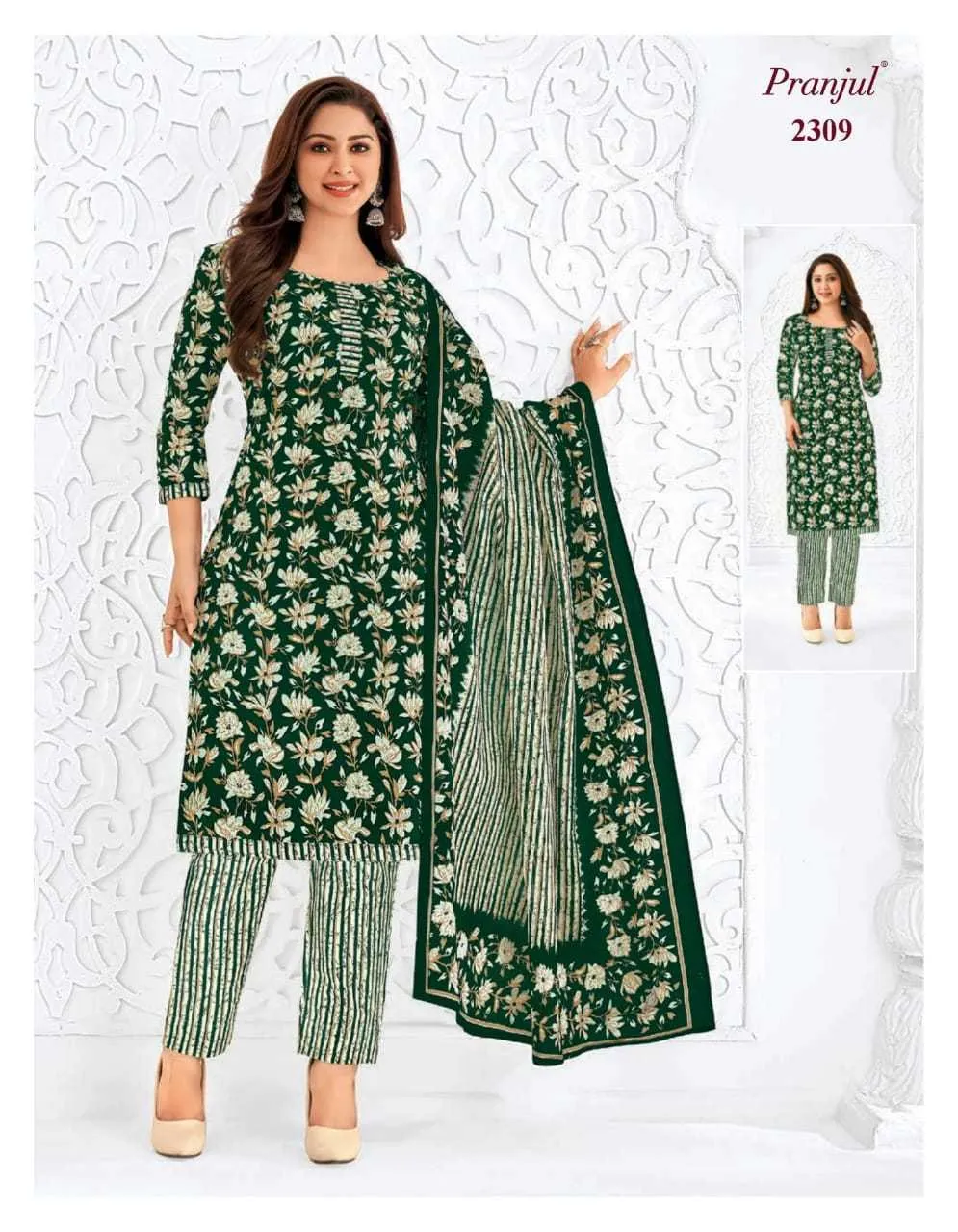 Pranjul Priyanka Vol 23