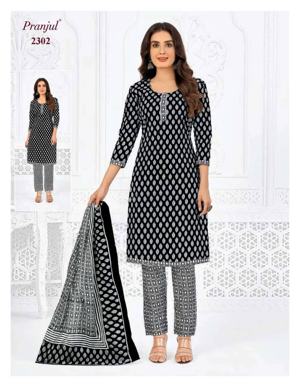 Pranjul Priyanka Vol 23