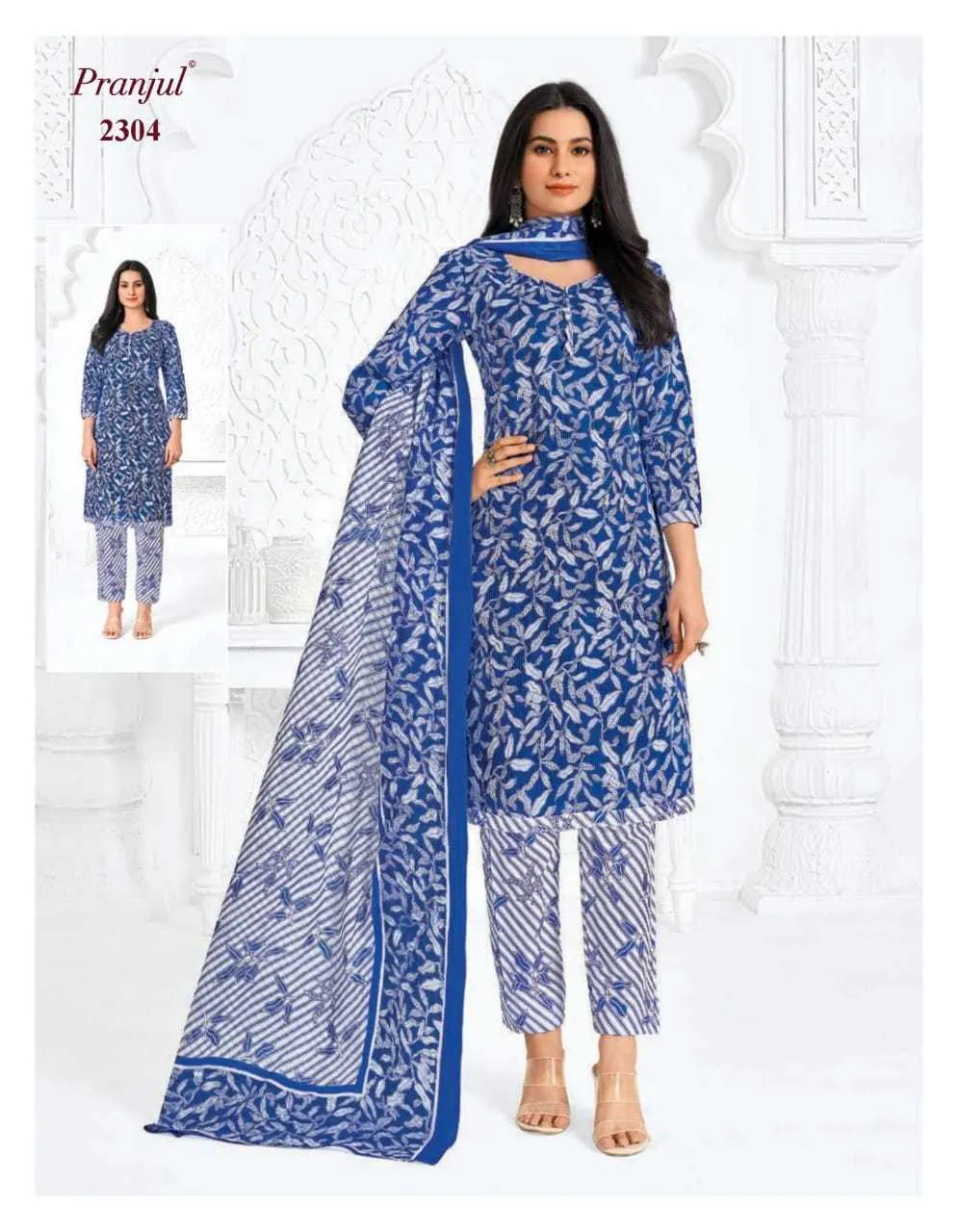 Pranjul Priyanka Vol 23