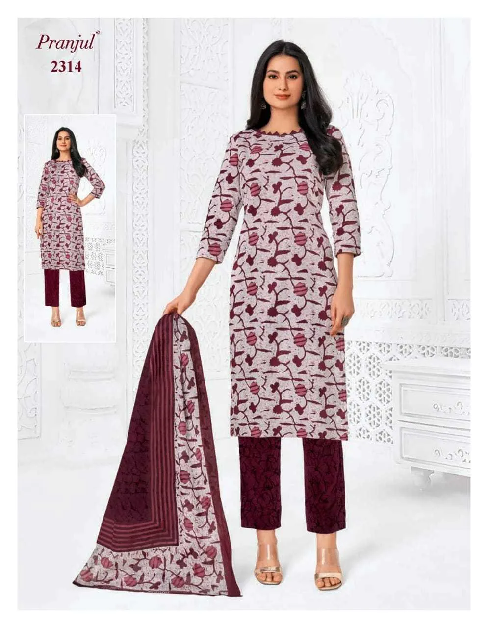 Pranjul Priyanka Vol 23