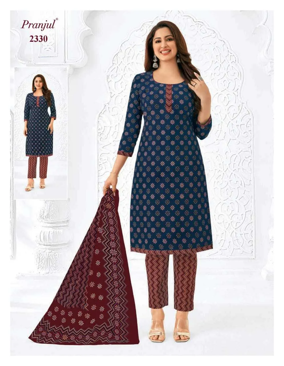 Pranjul Priyanka Vol 23