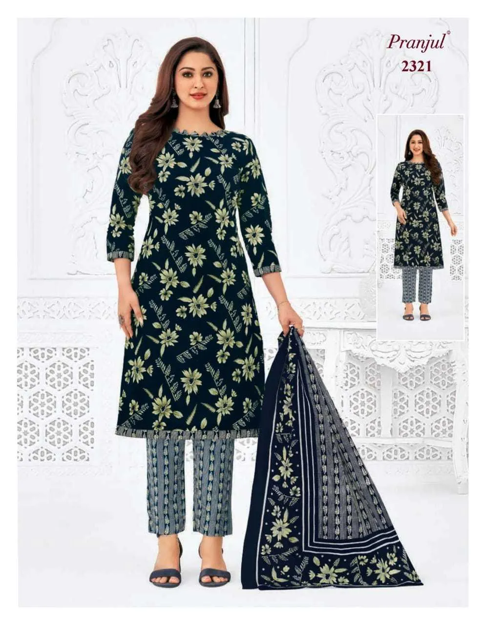 Pranjul Priyanka Vol 23