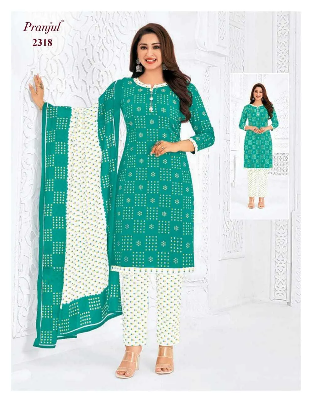Pranjul Priyanka Vol 23