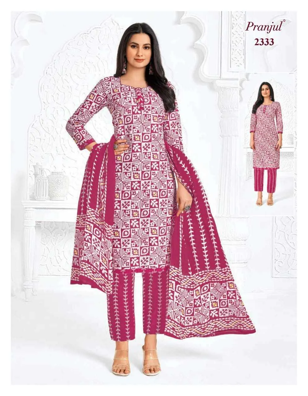 Pranjul Priyanka Vol 23