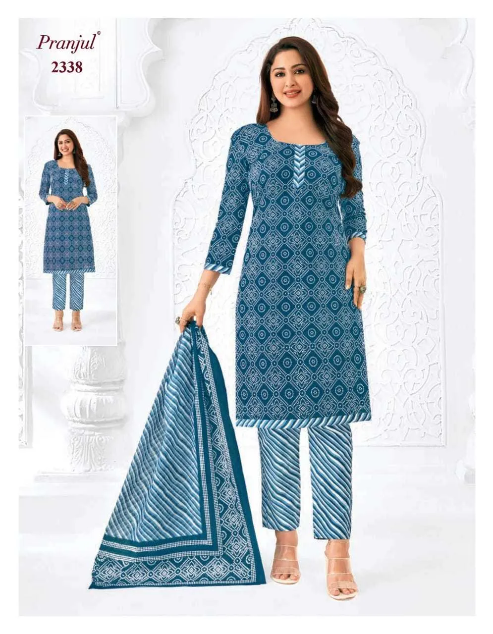 Pranjul Priyanka Vol 23