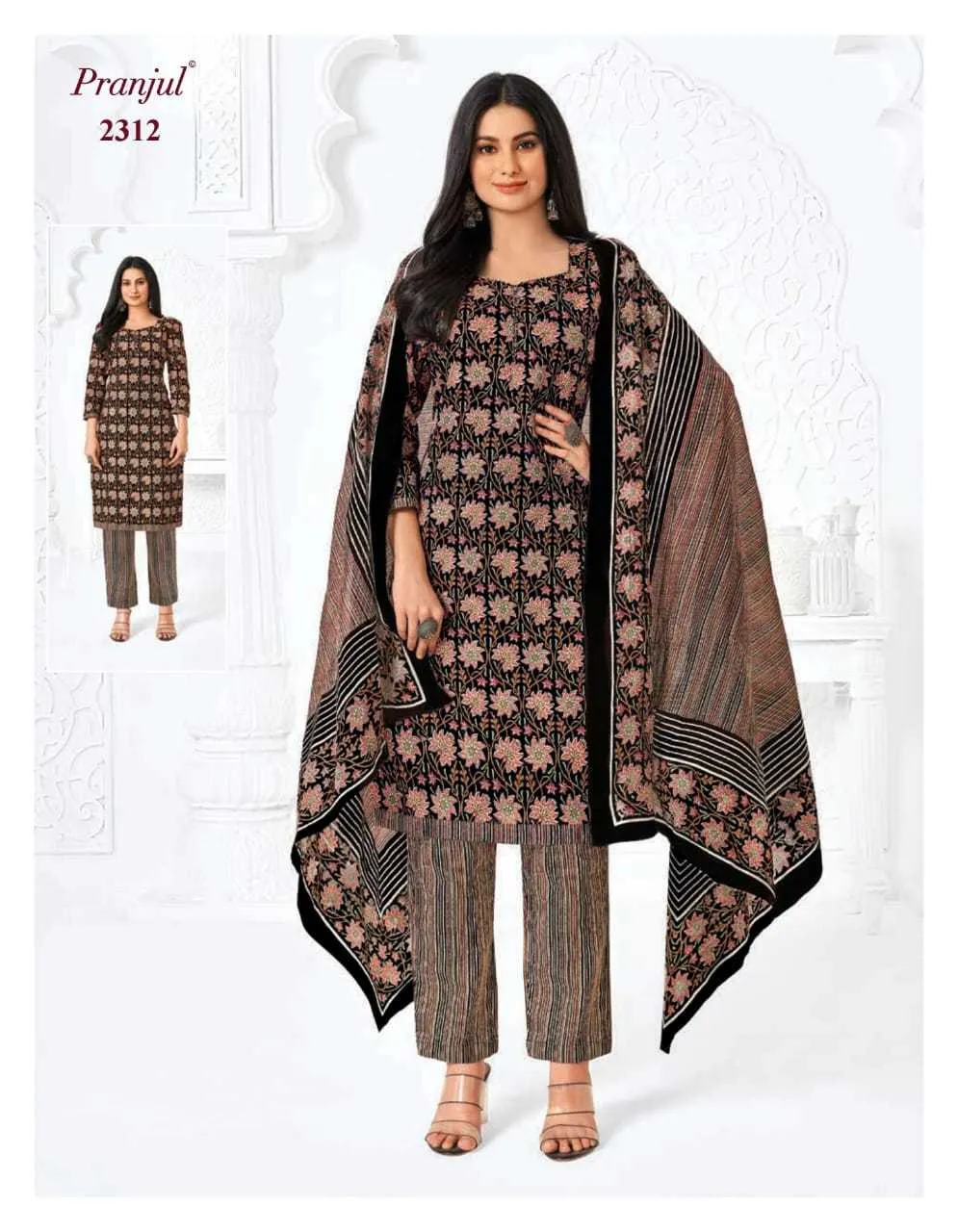 Pranjul Priyanka Vol 23