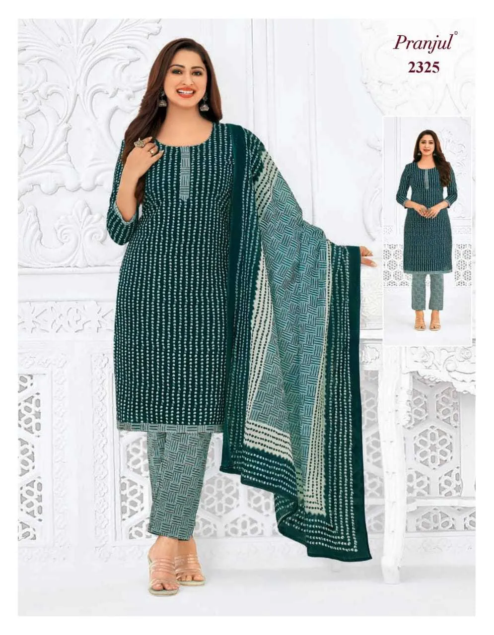 Pranjul Priyanka Vol 23