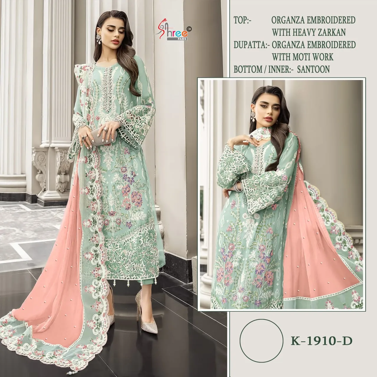 Shree Fabs K-5171 Designer Pakistani Organza Pakistani Salwar Suit