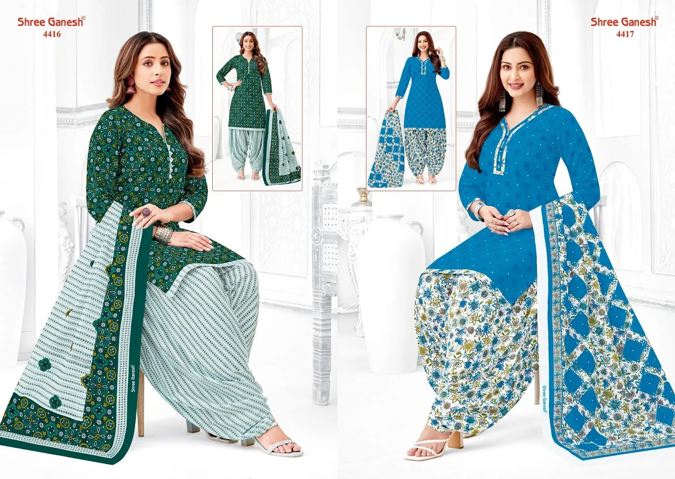 Shree Ganesh Hansika Vol 24