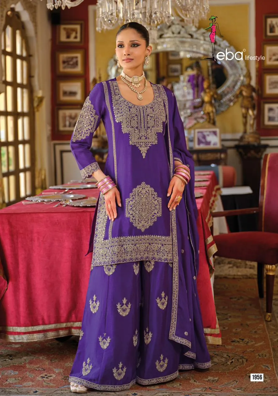 Wedding Special Sharara Salwar Suits